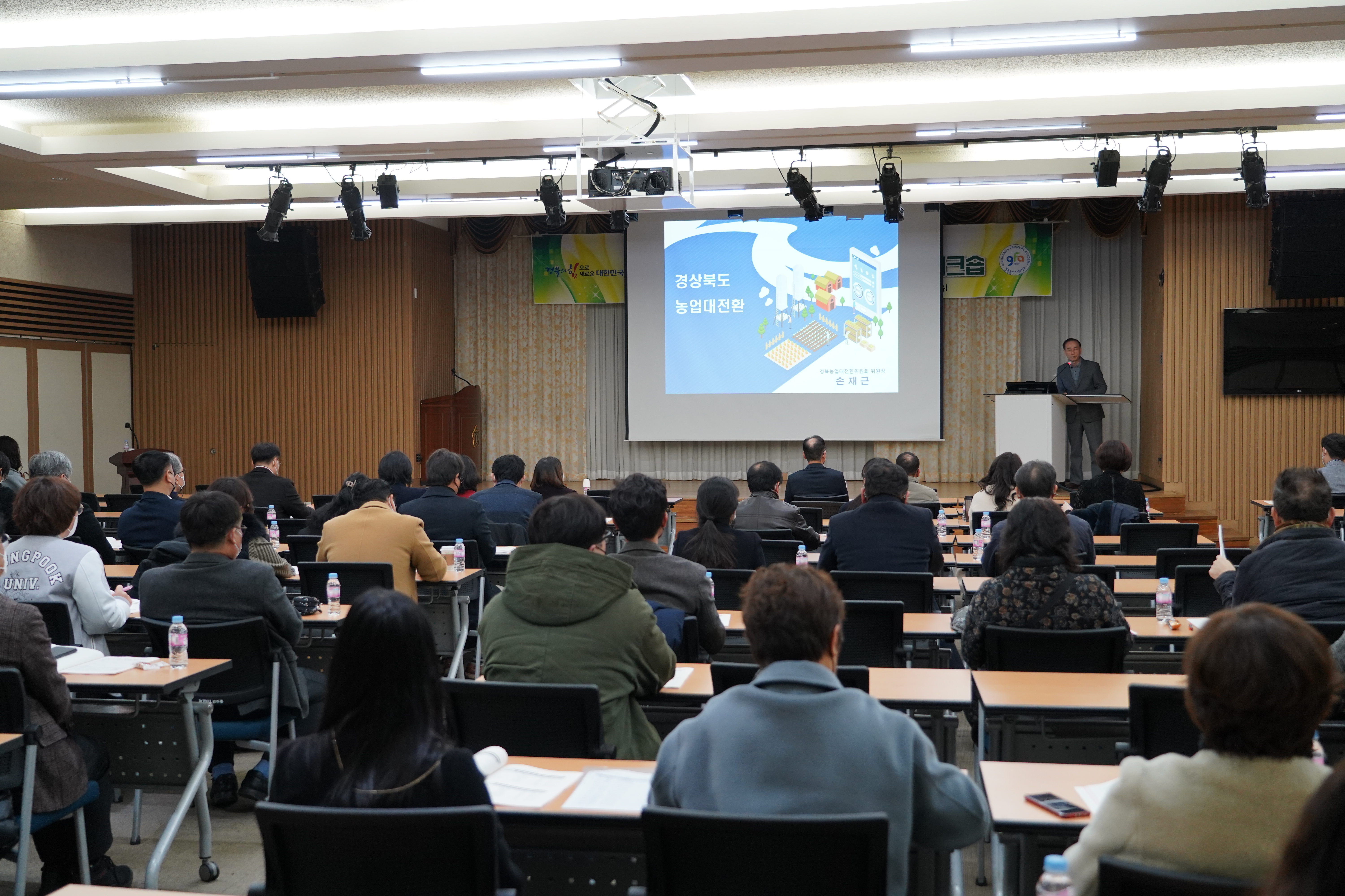 2023년 경북농민사관학교 교육기관 관계관 워크숍 개최